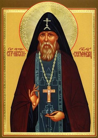 Прп. Серафим Вырицкий
