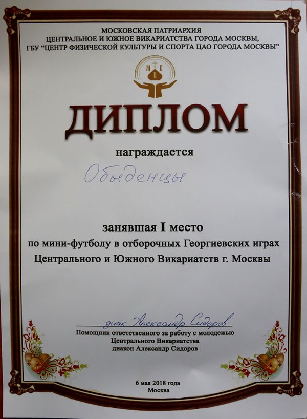 16