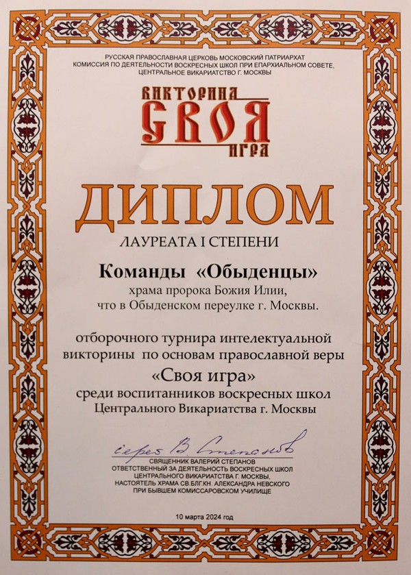 15