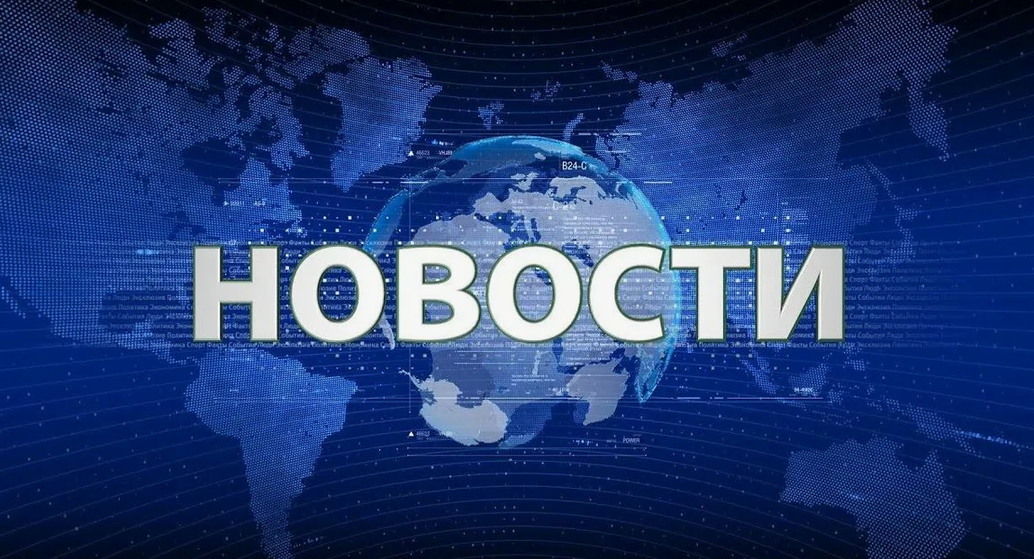 ВЕЧНАЯ ПАМЯТЬ!